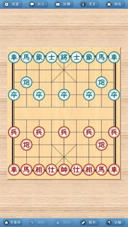 象棋巫师最新版