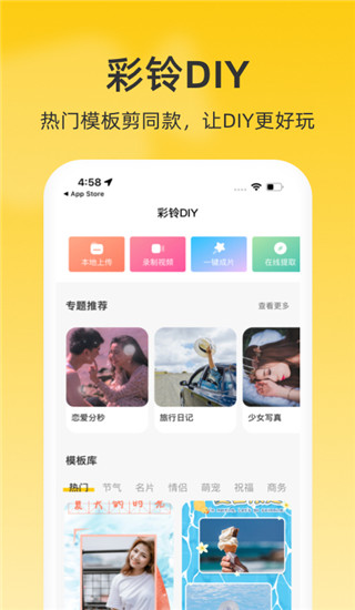 沃音乐最新版