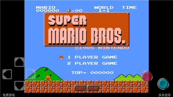 超级玛丽经典手机版