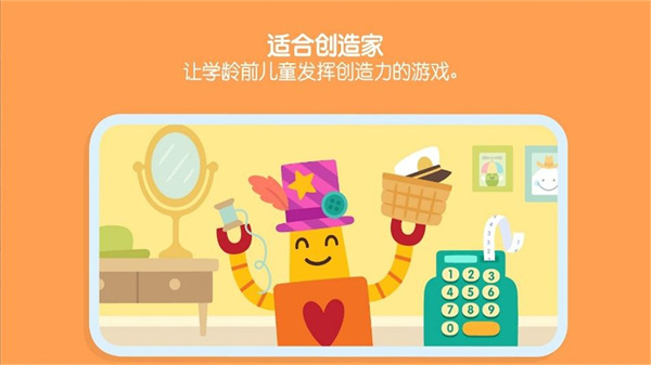 Sago迷你游戏世界