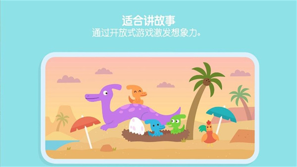 Sago迷你游戏世界