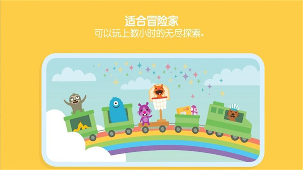 Sago迷你游戏世界