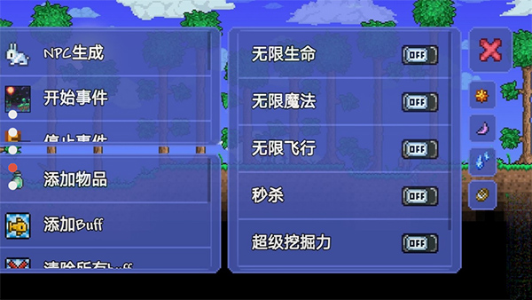 泰拉 瑞亚修改器
