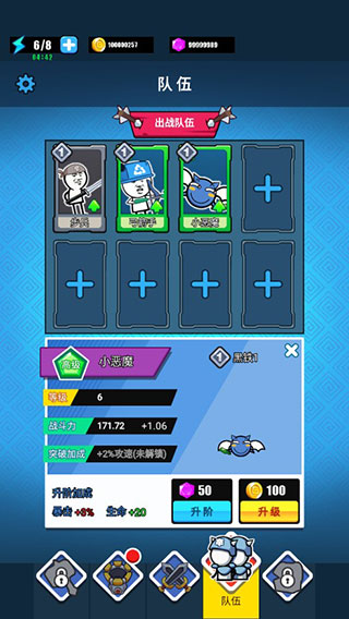 表情包战争内置功能菜单版