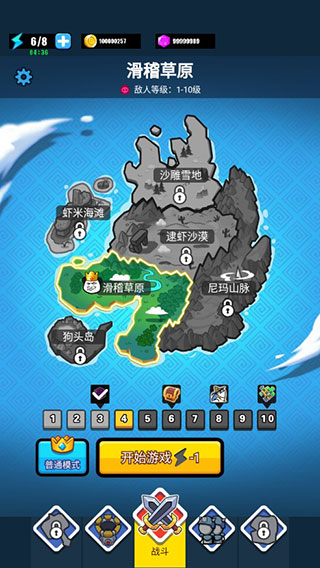 表情包战争内置功能菜单版