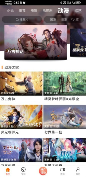 新米视频最新版