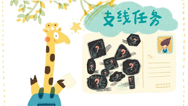 兔子先生的剑桥奇幻之旅