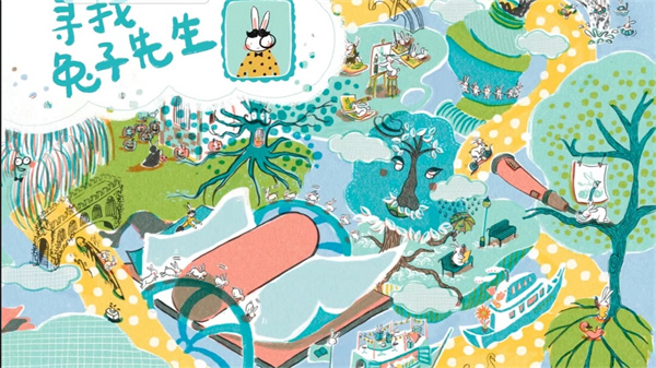 兔子先生的剑桥奇幻之旅