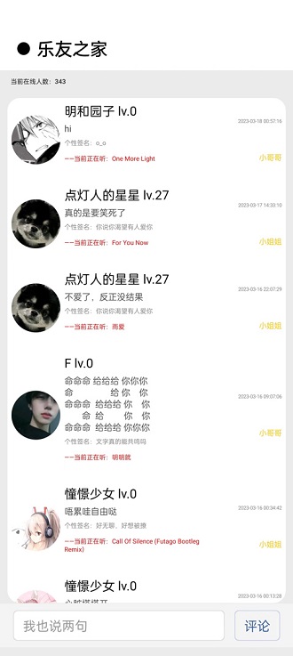 CMG音乐