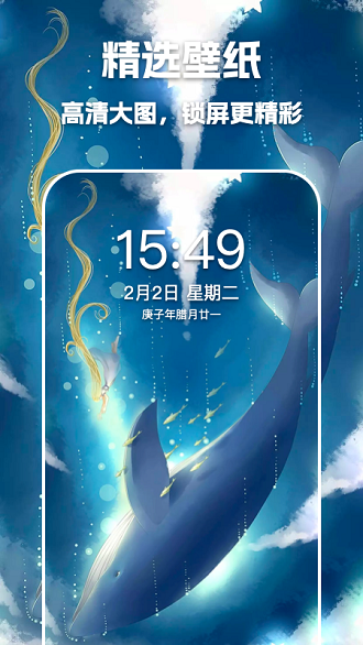 唯美桌面官方正版