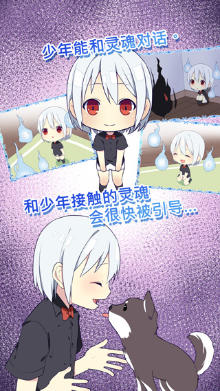 我是死神单机版