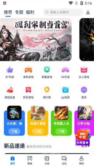 25游戏宝盒