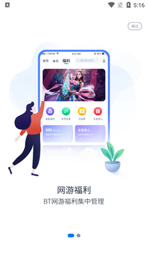25游戏宝盒