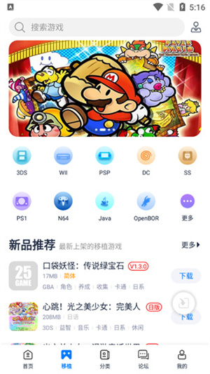 25游戏宝盒