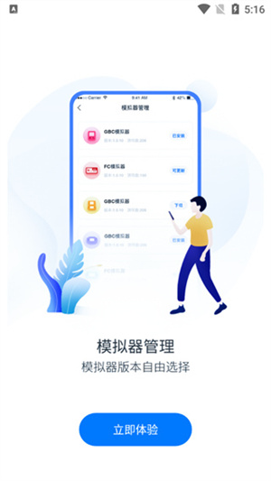 25游戏宝盒