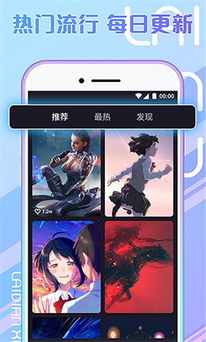 来电秀app