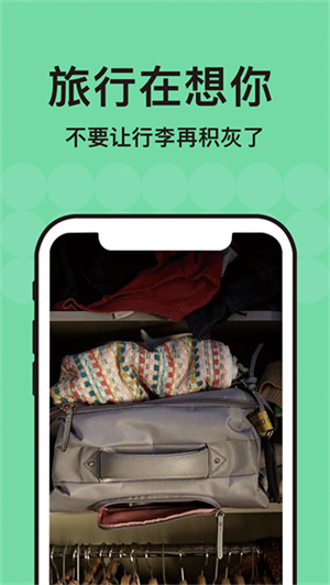 到到网