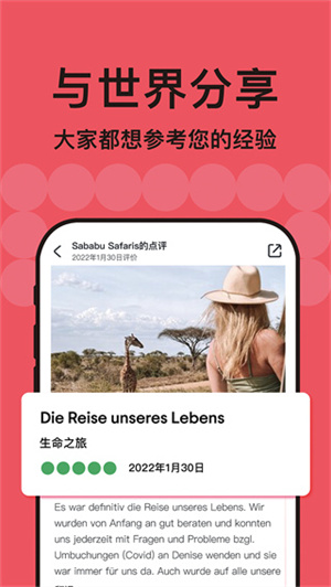 到到网