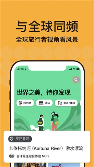 到到网