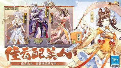 神州千食舫最新版