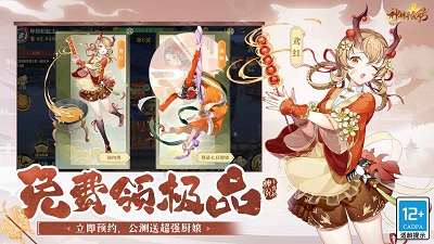 神州千食舫最新版