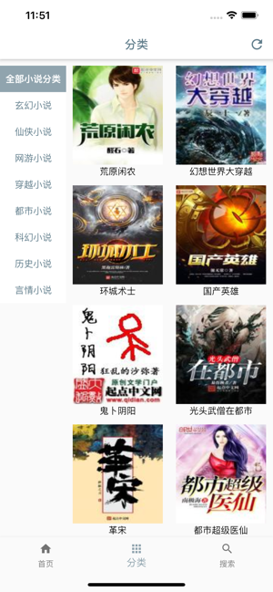 黄金阁最新版