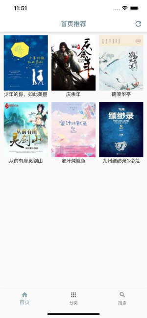 黄金阁最新版