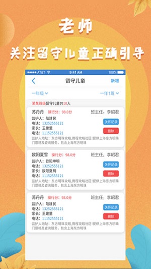 任行宝
