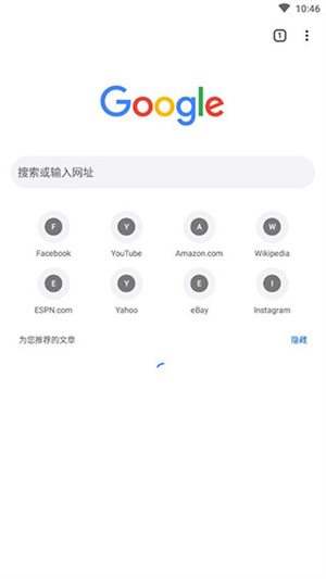 chrome浏览器