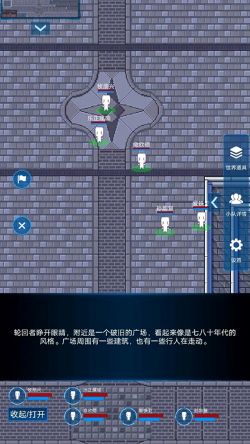 主神模拟器2