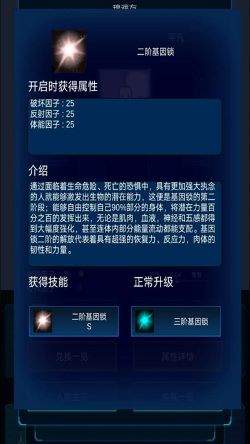 主神模拟器2