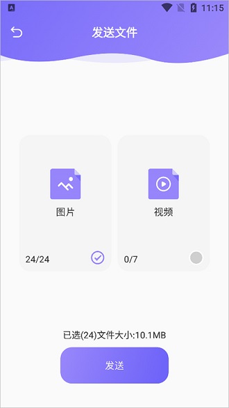 Recuva数据恢复助手
