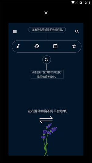 倒带app