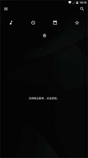 倒带app