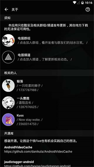 倒带app