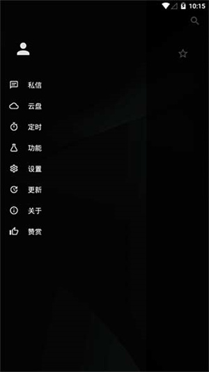 倒带app
