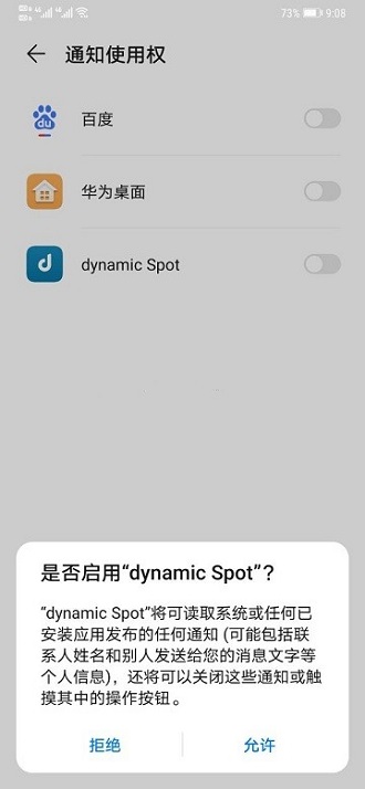 dynamic Spot