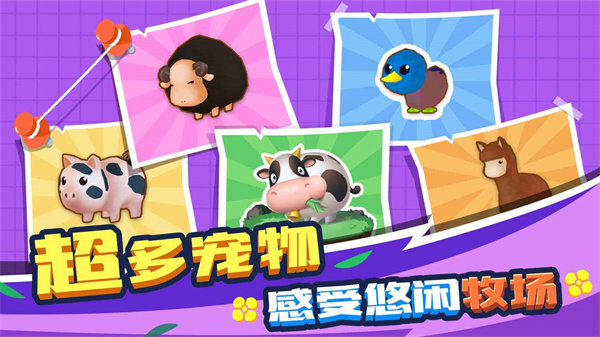 闯关的100种方式