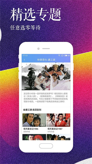 影视大全