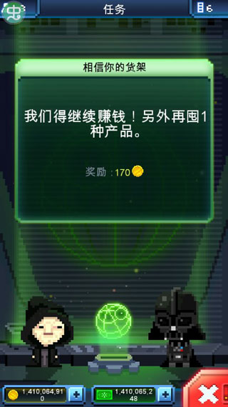 星球大战小小死星