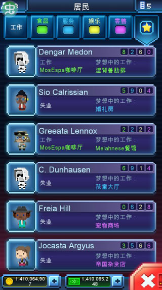 星球大战小小死星