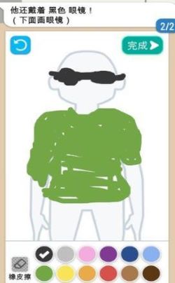 画画大侦探最新版