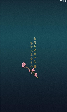 柠檬音乐