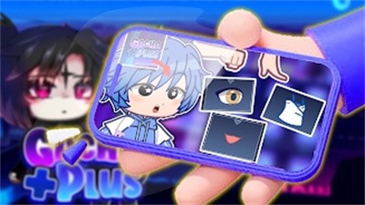 Gacha+plus