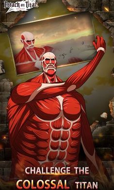 进击的巨人冲击