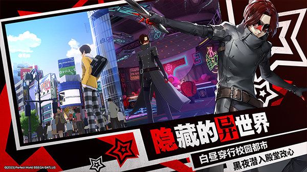 女神异闻录夜幕魅影正式版