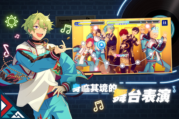 偶像梦幻祭2国服