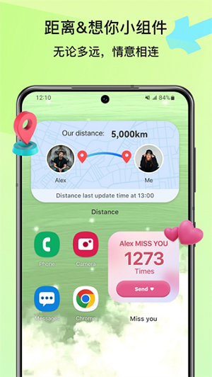 Widgetable情侣小组件