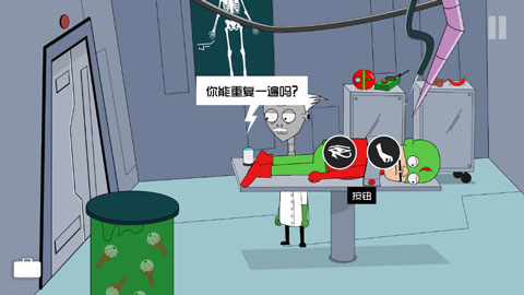 约翰尼博纳瑟拉的复仇3