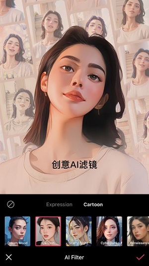 EPIK照片编辑器
